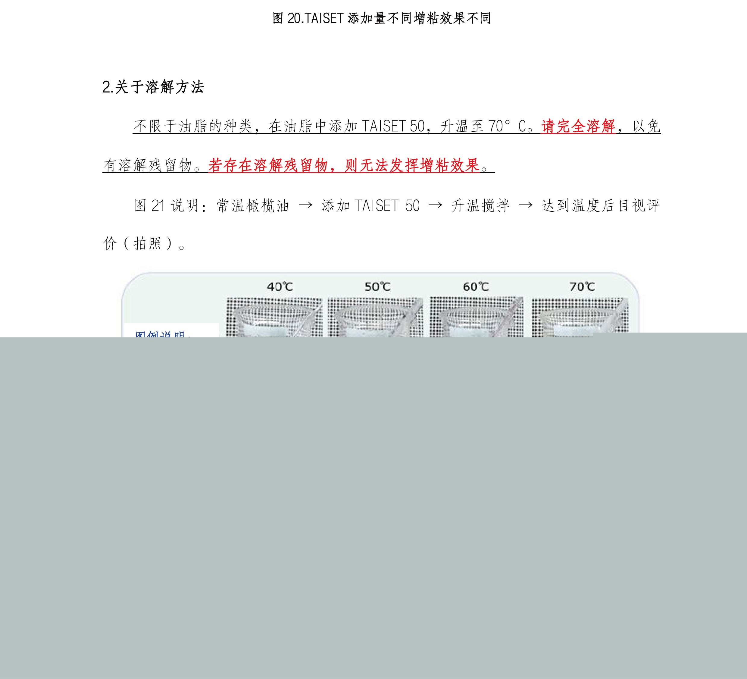 圖片關鍵詞 圖片關鍵詞