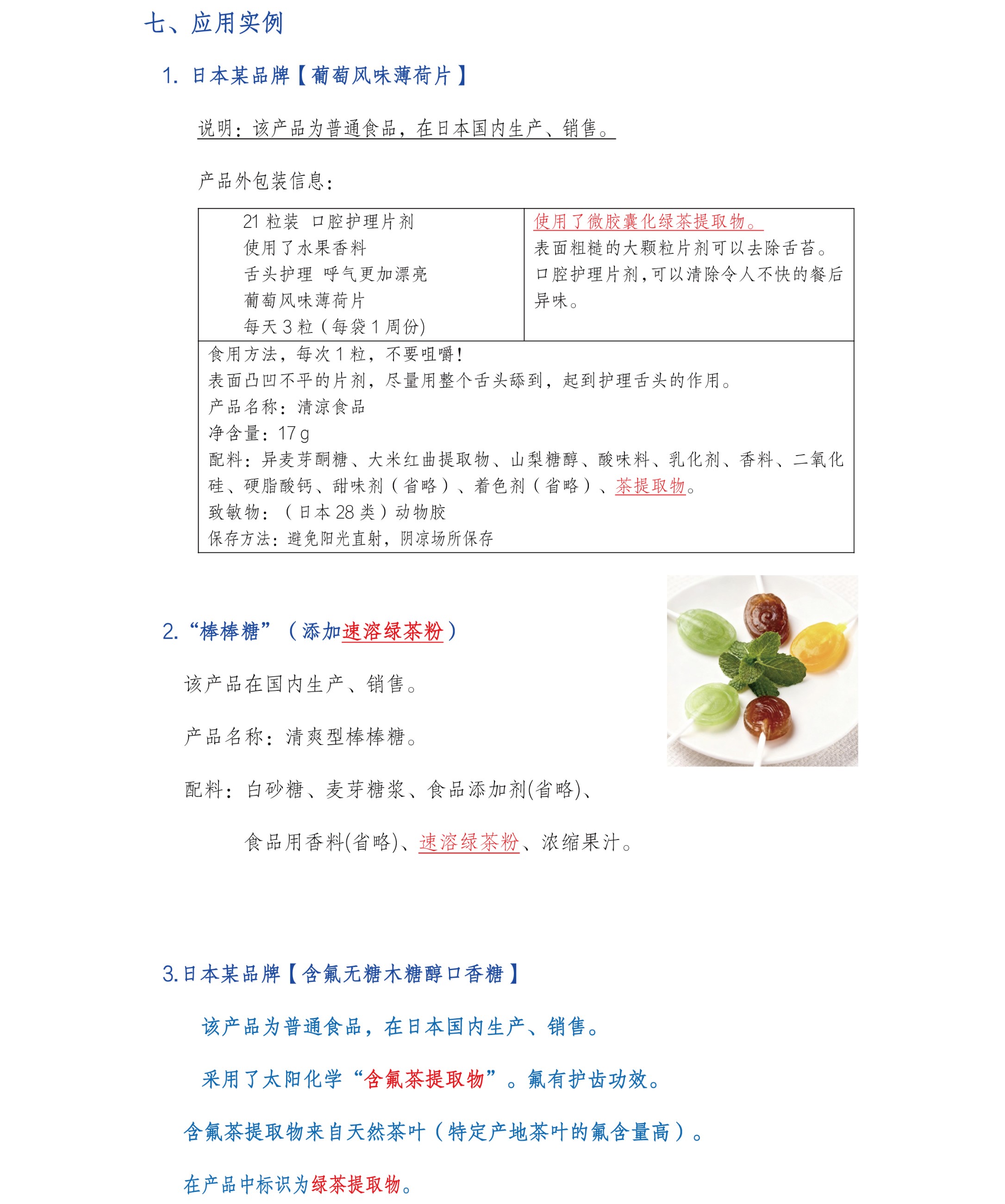 圖片關(guān)鍵詞